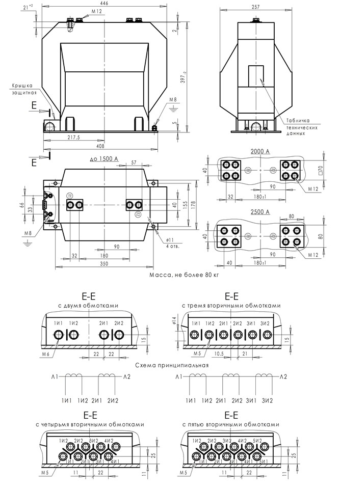 Трансформатор тока (ТОЛ) ТЛК-СТ-35-1.2 (2500А)